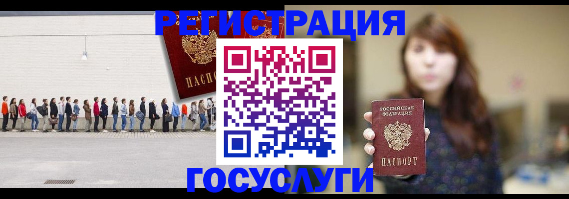 прописка поиск в Егорьевске